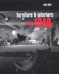 1940S FURNITURE AND INTERIORS