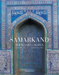 サマルカンド<br>SAMARCANDE, BOUKHARA, KHIVA