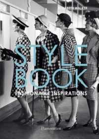 『ファッション・インスピレ－ション』（原書）<br>STYLE BOOK. FASHIONABLE INSPIRATIONS