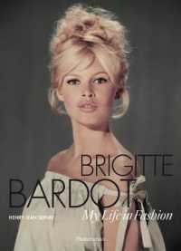 BRIGITTE BARDOT - MY LIFE INN FASHION (STYLES ET DESIG)
