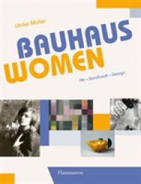 バウハウスの女性芸術家たち<br>BAUHAUS WOMEN (ART HISTORY)