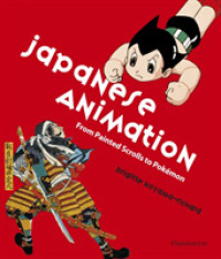 日本のアニメ<br>JAPANESE ANIMATION. FROM PAINTED SCROLLS TO POKEMON