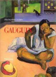 Gauguin （Revised）