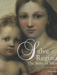 マリアの物語<br>SALVE REGINA (ANGLAIS)