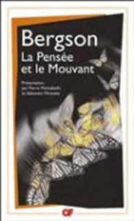 LA PENSEE ET LE MOUVANT (PHILOSOPHIE)