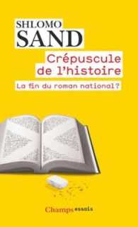CREPUSCULE DE L'HISTOIRE (CHAMPS)