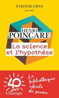 アンリ・ポアンカレ『科学と仮説』（原書）<br>LA SCIENCE ET L'HYPOTHESE (CHAMPS)