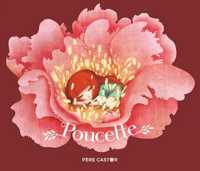POUCETTE (HISTOIRES DU PERE CA)