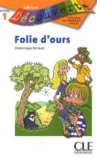 FOLIE D'OURS. NIVEAU 1: NIVEAU 1 (DECOUVERTE)