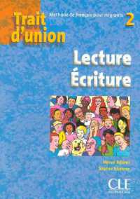 TRAIT D'UNION 2 LECTURE ECRITURE (TRAIT D'UNION)