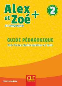 ALEX ET ZOE  - NIVEAU 2 - GUIDE PEDAGOGIQUE NC (ALEX ET ZOE)