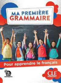 MA PREMIERE GRAMMAIRE (MA...)