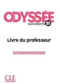 ODYSSEE NIV..B1 LIVRE DU PROFESSEUR (ODYSSEE)