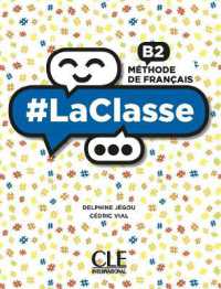 LA CLASSE - NIVEAU B2 - ELEVE  DVD (METHODE LA CLASSE)