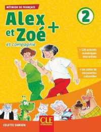 ALEX ET ZOE ET COMPAGNIE  NIVEAU 2 - ELEVE  CD (ALEX ET ZOE)