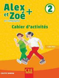 ALEX ET ZOE PLUS NIVEAU 2 - EXERCICES (ALEX ET ZOE)