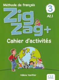 ZIGZAG PLUS NIVEAU 3 EXERCICES - CAHIER D'ACTIVITES (METHODE ZIGZAG)