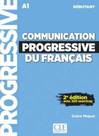 COMMUNICATION PROGRESSIVE DU FRANCAIS DEBUTANT + CD NC (PROGRESSIVE)