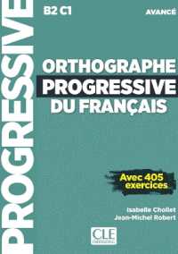 ORTHOGRAPHE PROGRESSIVE DU FRANCAIS NIVEAU AVANCE  CD (NC) (PROGRESSIVE)