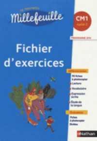 MILLE FEUILLES - FICHIERS A PHOTOCOPIER - CM1 (MILLE FEUILLES)