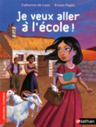 JE VEUX ALLER A L'ECOLE (PREMIERS ROMANS)
