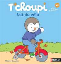 T'CHOUPI FAIT DU VELO (ALBUM TCHOUPI)