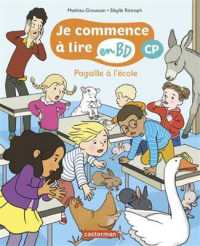 JE COMMENCE A LIRE EN BD - T03 - PAGAILLE A L'ECOLE - CP (PREMIERES LECTU)