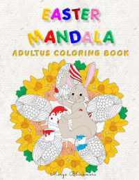 Easter Mandala Adults Coloring Book : Unique mandala designs that help to focus, relax and relieve stress. Ideal as a holiday gift for teens and adults of all ages