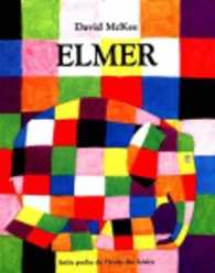 デーヴィド・マッキー『ぞうのエルマー』(仏訳)<br>ELMER (ELMER)
