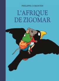 L'AFRIQUE DE ZIGOMAR - BIBLIO (NE) (PETITE BIBLIOTH)