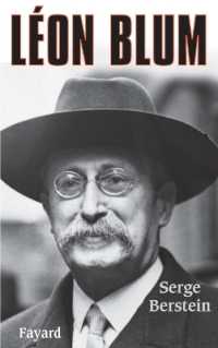 LEON BLUM (BIOGRAPHIES HIS)