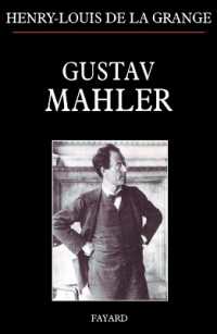 GUSTAV MAHLER (MUSIQUE)