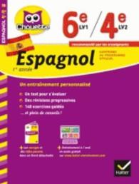Collection Chouette : Espagnol 6e Lv1/4e Lv2