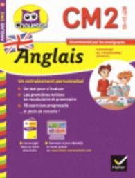 Collection Chouette : Anglais Cm2 (10-11 Ans)
