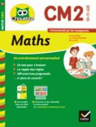 Collection Chouette : Maths Cm2 (10-11 Ans)