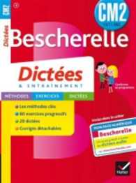 BESCHERELLE DICTEES CM2 (BESCHERELLE REF)
