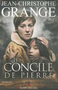 Concile de Pierre (Le) (Romans， Nouvelles， Recits (Domaine Francais))