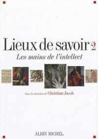 LIEUX DE SAVOIR - TOME 2 - LES MAINS DE L'INTELLECT