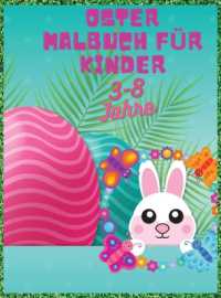 Oster Malbuch für Kinder : 50 niedliche Zeichnungen: 50 niedliche Zeichnungen Sammlung für Kinder, einfach und Spaß glücklich Ostern Färbung Seiten, perfekte Geschenk für Ostern (German Edition)