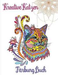 Kreative Katzen Färbung Buch (Erwachsene Färbung) : Mandala Katze Färbung Buch, Färbung Buch für Erwachsene mit adorable Katzen. Stressabbau Designs für Erwachsene Entspannung
