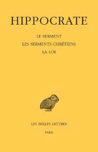TOME I, 2E PARTIE : LE SERMENT. LES SERMENTS CHRETIENS. LA LOI (COLLECTION DES UNIVE)