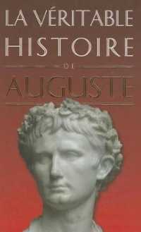 LA VERITABLE HISTOIRE D'AUGUSTE (LA VERITABLE HI)