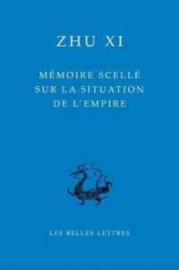 MEMOIRE SCELLE SUR LA SITUATION DE L'EMPIRE - EDITION BILINGUE (BIBLIOTHEQUE CH)