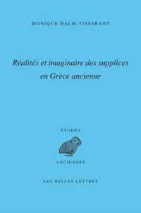 REALITES ET IMAGINAIRE DES SUPPLICES EN GRECE ANCIENNE (ETUDES ANCIENNE)
