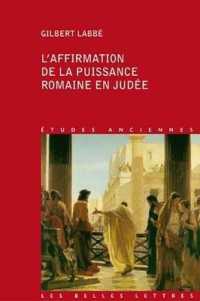 L'AFFIRMATION DE LA PUISSANCE ROMAINE EN JUDEE (ETUDES ANCIENNES)