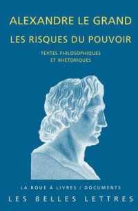 ALEXANDRE LE GRAND, LES RISQUES DU POUVOIR (LA ROUE A LIVRES)