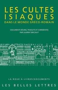 LES CULTES ISIAQUES DANS LE MONDE GRECO-ROMAIN (LA ROUE A LIVRE)
