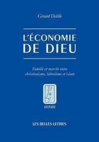 L'ECONOMIE DE DIEU - FAMILLE ET MARCHE ENTRE CHRISTIANISME, HEBRAISME ET ISLAM (HISTOIRE)