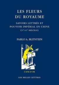 LES FLEURS DU ROYAUME - SAVOIRS LETTRES ET POUVOIR IMPERIAL EN CHINE, VE  VIE SIECLE (L'ANE D'OR)