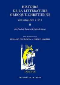 HISTOIRE DE LA LITTERATURE GRECQUE CHRETIENNE DES ORIGINES A 451, T. II - TOME II. DE PAUL APOTRE A (L'ANE D'OR)
